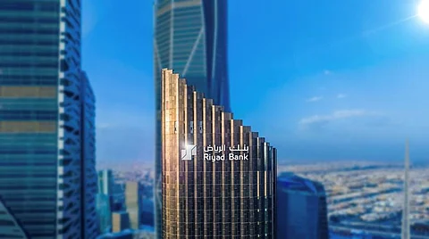 بهدف المساهمة في تحقيق مفهوم الأثر المجتمعي: بنك الرياض يعلن عن شراكته الاستراتيجية مع الملتقى الدولي للمسؤولية الاجتماعية