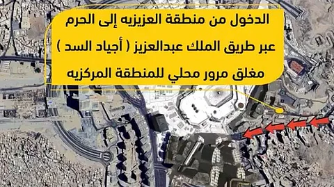 "الطرق" تعلن عن إغلاق طريق الأمير محمد بن سلمان "أم القرى" سابقًا .. اليوم