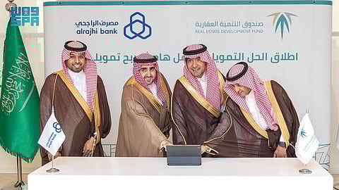 لإيجاد الحلول الداعمة لتعزيز التملّك.. "الحقيل" يدشّن مبادرة "أقل هامش ربح تمويلي"