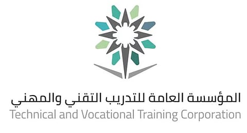تعليق التدريب الحضوري في منشآت "التدريب التقني" بمكة والجموم وتحويله إلى التعليم عن بُعد
