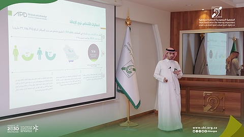 "الإعاقة السمعية" تنظم لقاءً توعوياً لتعزيز حقوق ذوي الإعاقة وآلية تمكينهم للوصول إلى الخدمات