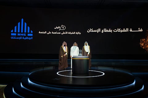 الوطنية للإسكان NHC تفوز بجائزتين في مجال المسؤولية الاجتماعية