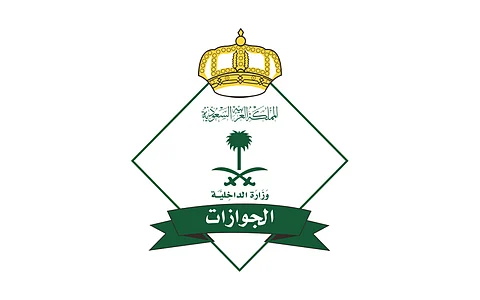 "الجوازات" توضح ضوابط سفر العمالة المنزلية وتؤكّد ضرورة مرافقة صاحب العمل عند المغادرة