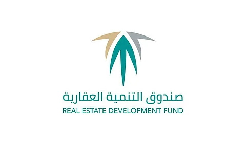 "الصندوق العقاري" ينال جائزة أفضل بيئة عمل صحية بالمملكة لـ 2023