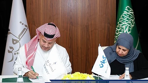 "كيان" و"تطوير" العقارية يوقعان اتفاقية تعاون لتأهيل الأيتام لسوق العمل