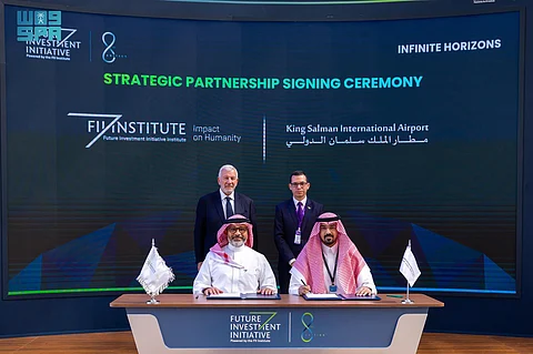 شراكة استراتيجية بين شركة تطوير مطار الملك سلمان ومؤسسة مبادرة مستقبل الاستثمار