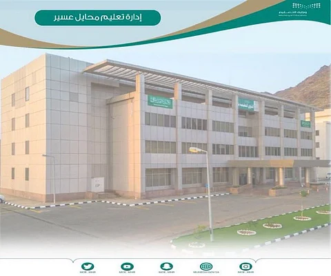 تعليم محايل عسير: 4 أدوار مهمة للأسرة لدعم الطلاب خلال فترة الاختبارات
