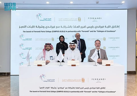 إنشاء كلية "فيراندي باريس" بالعلا لتعليم فنون الطهي والضيافة والسياحة