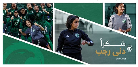 بعد مسيرة حافلة بالعطاء.. الاتحاد السعودي يقدم شكره لمساعد مدرب المنتخب الأول للسيدات