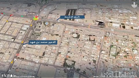 بدء أعمال تطوير تقاطع الأمير محمد بن فهد مع طريق الأشرعة في الدمام غداً