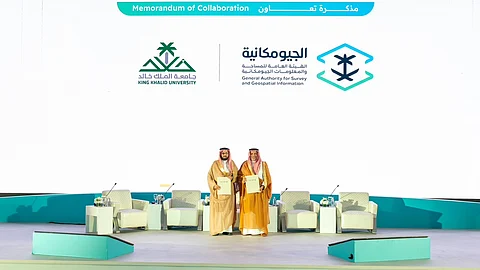 توقيع مذكرة تعاون بين جامعة الملك خالد والهيئة العامة للمساحة والمعلومات الجيومكانية