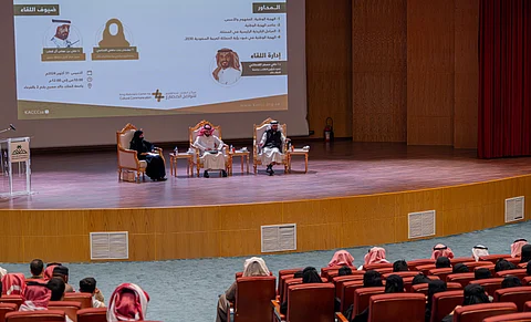 جامعة الملك خالد تنظم لقاء "التجربة التاريخية السعودية وأثرها في تعزيز الهوية الوطنية"