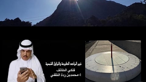 "الثقفي": غدًا الأحد أول الفصل الربيعي الزراعي.. يُقسم لـ 6 أقسام منها "ربيع أنث وربيع ذكور"