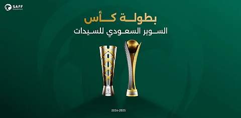 تجمع بين أربعة فرق.. الاتحاد السعودي يستحدث بطولة كأس السوبر للسيدات