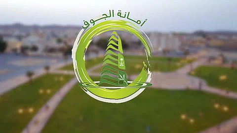 "أمانة الجوف" تسحب مليون م3 من مياه الأمطار عبر محطات شبكة التصريف بسكاكا