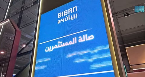 سعيًا للتنمية الشاملة.. "كفالة" يستعد لدعم لرواد الأعمال في "بيبان 24"