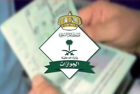 "الجوازات": غرامة تأخير تجديد هوية مقيم تُفرَض بعد ٣ أيام لانتهاء صلاحيتها