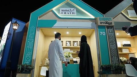 "إراث" مشاركة تُبرز الثقافة والهوية في ملتقى بيبان 2024 منتجات فاخرة تھدف لإحیاء التراث والثقافة السعودیة