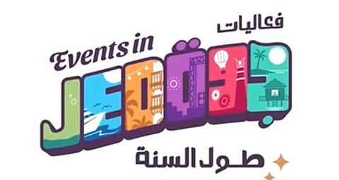 جدة تستعد لاستقبال مهرجان "منطقة العجائب" الترفيهي بنكهة جديدة