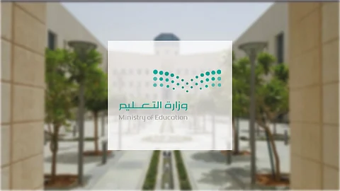 بدءًا من اليوم.. انتهاء الفصل الأول وبداية إجازة الخريف للطلاب والمعلمين