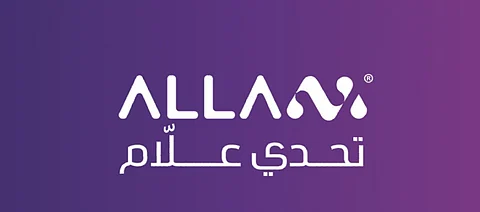 انطلاق منافسات المرحلة النهائية لمنافسات "تحدّي علاّم" بمشاركة 17 دولة بالرياض