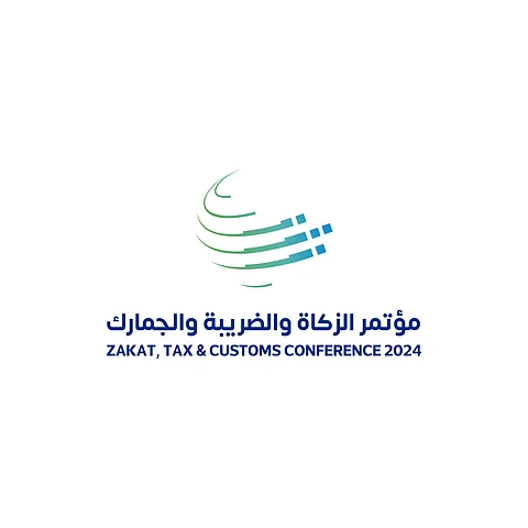 مؤتمر "الزكاة والضريبة والجمارك" يناقش دور التقنية الحديثة في تحسين الالتزام الزكوي والامتثال الضريبي والجمركي وأثرها على بيئة الأعمال