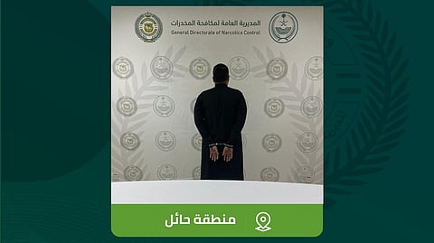 "المخدرات" تطيح بمواطن في حائل لترويجه أقراصًا خاضعة لتنظيم التداول الطبي