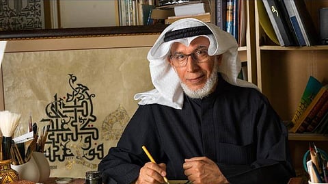 جمال الربيعة