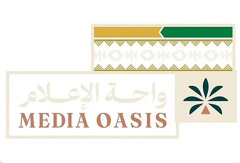 بالتزامن مع انعقاد القمة العربية والإسلامية.. "الإعلام" تقيم "واحة الإعلام" في نسختها الثامنة