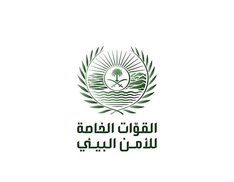 ضبط مواطن لإشعاله النار في أراضي الغطاء النباتي في محمية طويق