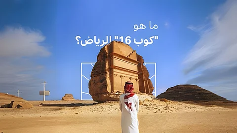 أثر جهود المملكة في مكافحة التصحر عالمياً