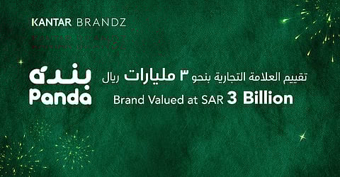 تقييم العلامة التجارية "بنده" بنحو 3  مليارات ريال وتصنيفها ضمن أعلى 20 علامة تجارية قيمة في المملكة