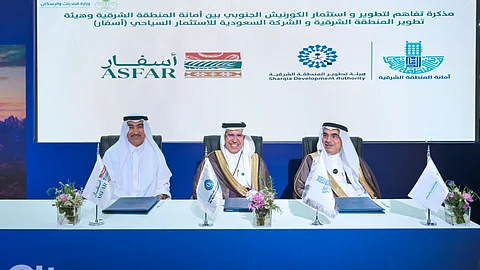 مذكرة تفاهم بين أمانة الشرقية وهيئة تطوير الشرقية وشركة أسفار