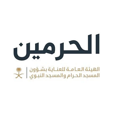 "العناية بشؤون الحرمين" تدعو لارتداء الكمامة عند أعراض الإنفلونزا