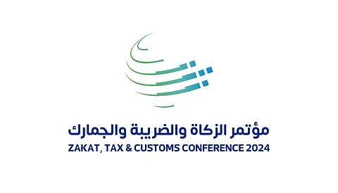 تعزيز التعاون الدولي ودعم الابتكار.. أهداف رئيسية لمؤتمر هيئة الزكاة والضريبة والجمارك 2024م
