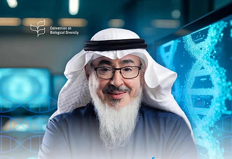 لأستاذ الدكتور يوسف بن صالح الحافظ
