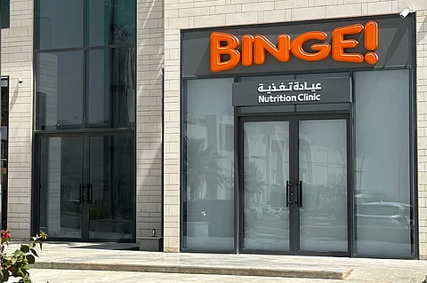 بنــج تـدشن عيادتهـا لرحلة صحية متكاملة