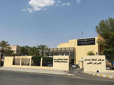 مركز الملك سلمان لأمراض الكلى يمارس دوراً توعوياً للحامل مريضة الفشل الكلوي