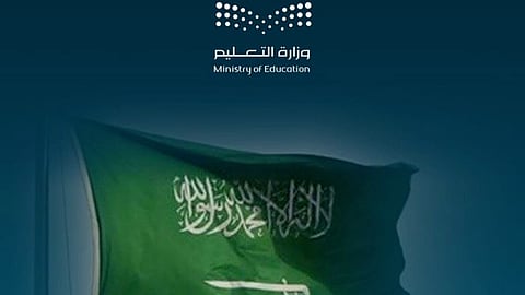 "تعليم مكة": نصف مليون طالب وطالبة في 2455 مدرسة يحتفون باليوم العالمي للتسامح