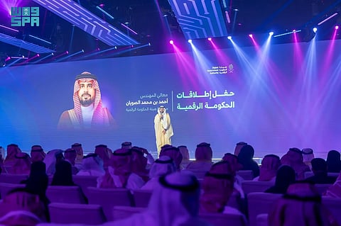 "الحكومة الرقمية" تطلق "كود المنصات" توحيدًا للهوية الرقمية