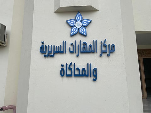 مجمع إرادة والصحة النفسية بالطائف يستحدث مركز المهارات السريرية والمحاكاة