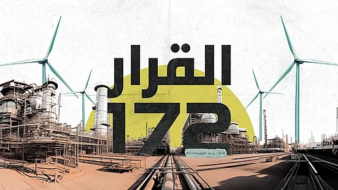 صندوق التنمية الصناعية السعودي يطلق الفيلم الوثائقي "القرار 172"