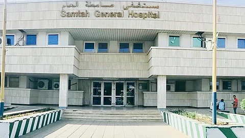 مستشفى صامطة العام
