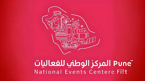 المركز الوطني للفعاليات.. دور محوري لدعم الفعاليات وفق إستراتيجيات متنوعة ومبادرات مبتكرة