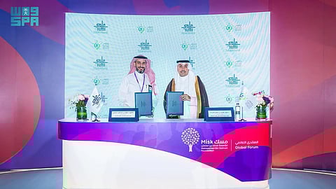 "رعاية ذوي الإعاقة" توقّع مذكرة تفاهم مع مركز علمي لاكتشاف العلوم والابتكار