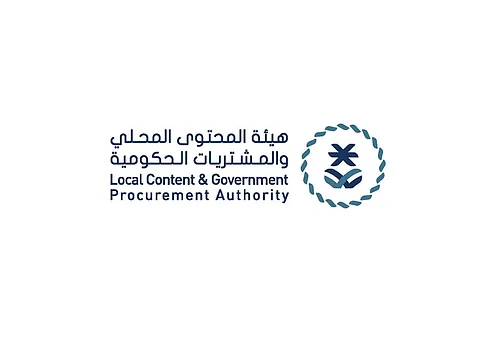 "صنع في السعودية" يحدد معايير جديدة لنيل شهادة العلامة الرئيسية الخضراء
