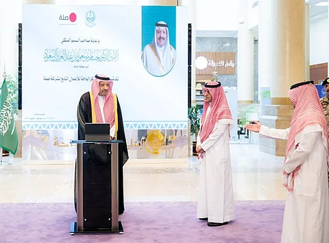 "أمير الباحة" يدشن أول مركز نسائي لتقديم خدمات الأعمال بالمنطقة