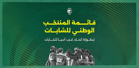 استعدادًا لبطولة اتحاد غرب آسيا.. انطلاق معسكر أخضر السيدات