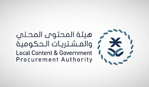 بتوقيع 19 اتفاقية وإطلاق 5 برامج.. منتدى المحتوى المحلي يختتم ثاني أيامه