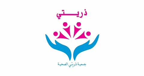 جمعية "ذريتي" الصحية تحظى بترخيص المركز الوطني للتنمية